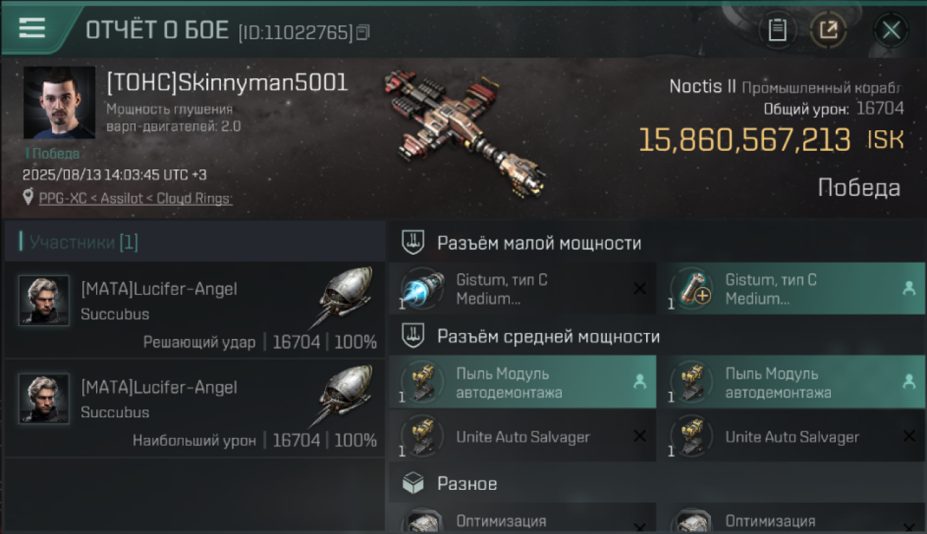 alt